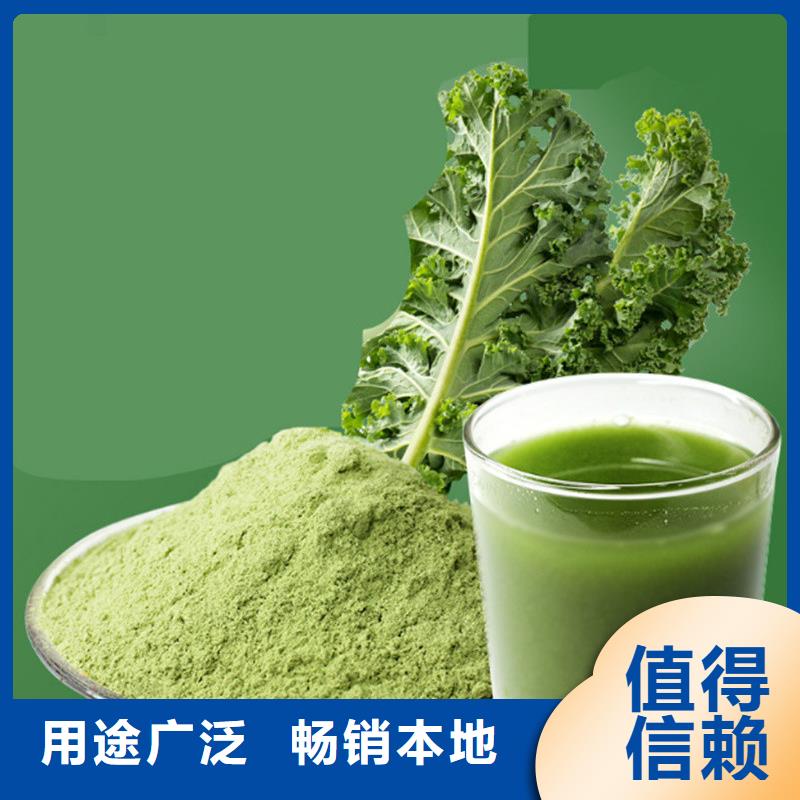 加工定制羽衣甘蓝粉