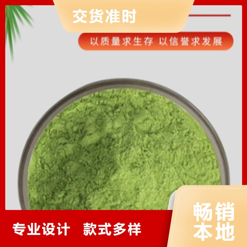 关于羽衣甘蓝粉的小知识