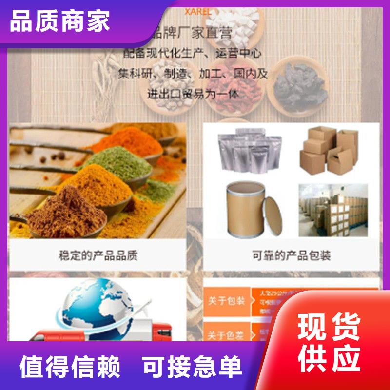 优质的羽衣甘蓝粉冲剂认准乐农食品有限公司