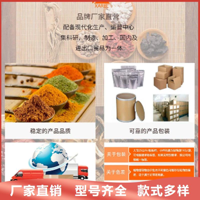 甘蓝粉质量广受好评