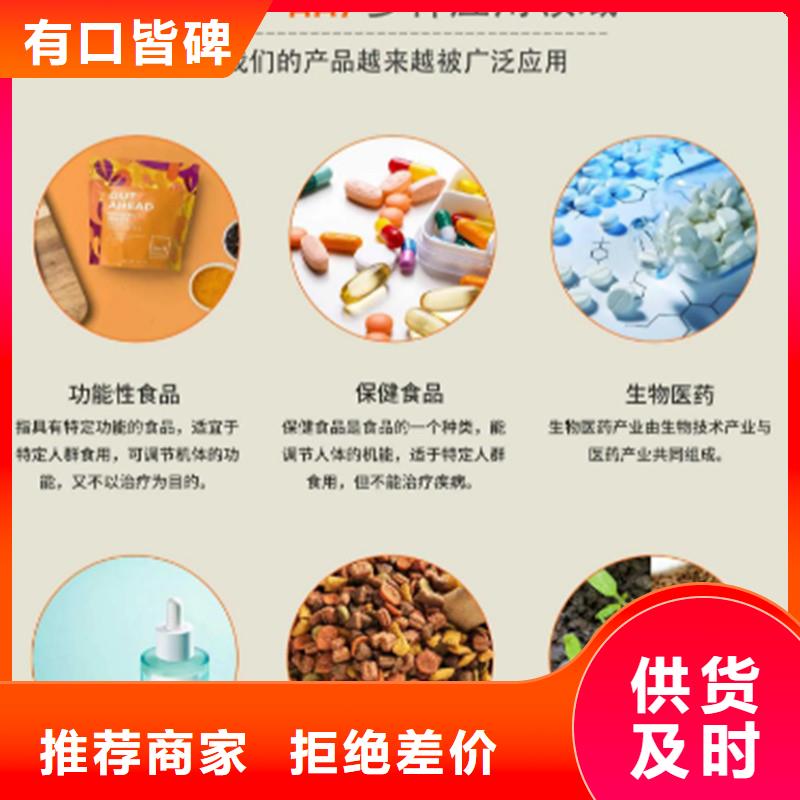 甘蓝粉用途