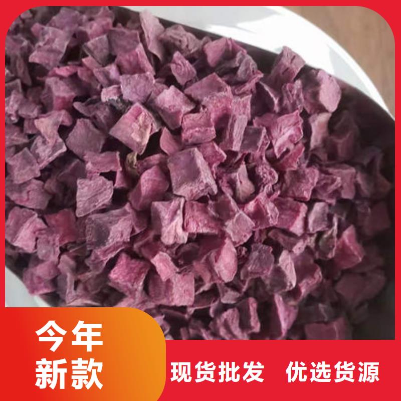 紫薯丁_【灵芝子实体切片】源厂直销-云海灵芝种植专业社(金昌市分公司)|覆盖地域平凉|庆阳|天水|定西