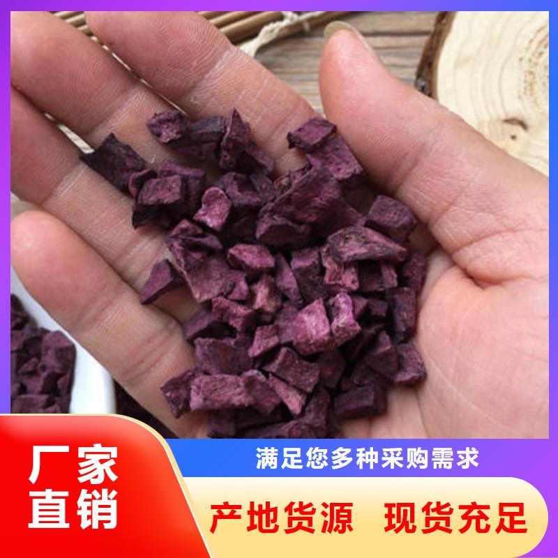 紫薯丁灵芝子实体切片以质量求生存
