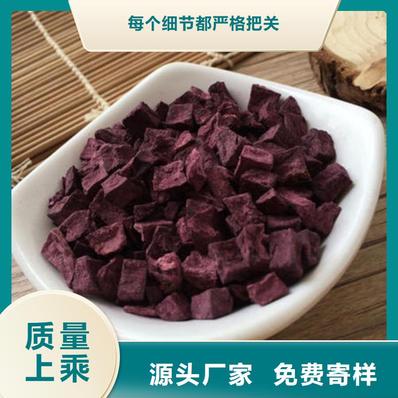 紫薯丁【大别山灵芝】价格合理