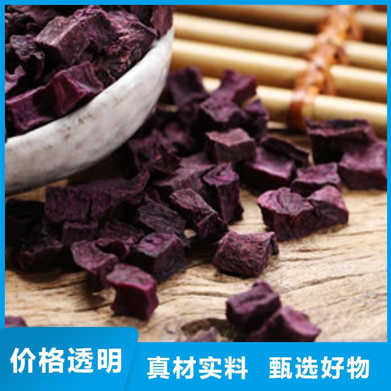 紫薯丁灵芝子实体切片以质量求生存