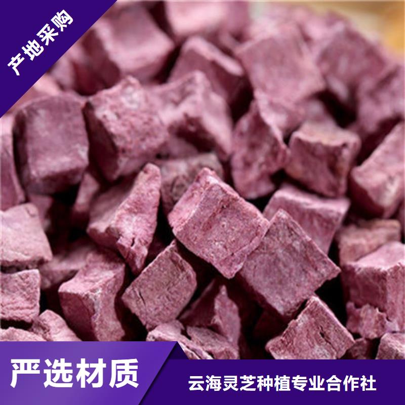 紫薯丁-椴木灵芝精工细致打造