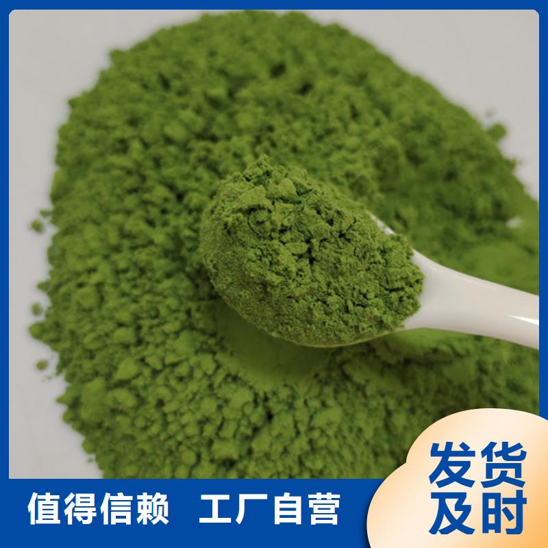 【 菠菜粉_灵芝盆景质量为本】-云海灵芝种植专业社(上饶市分公司)