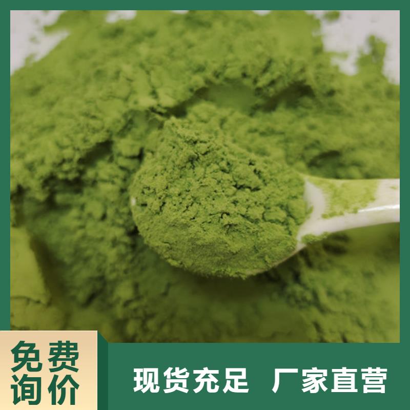 【 菠菜粉_灵芝盆景质量为本】-云海灵芝种植专业社(上饶市分公司)