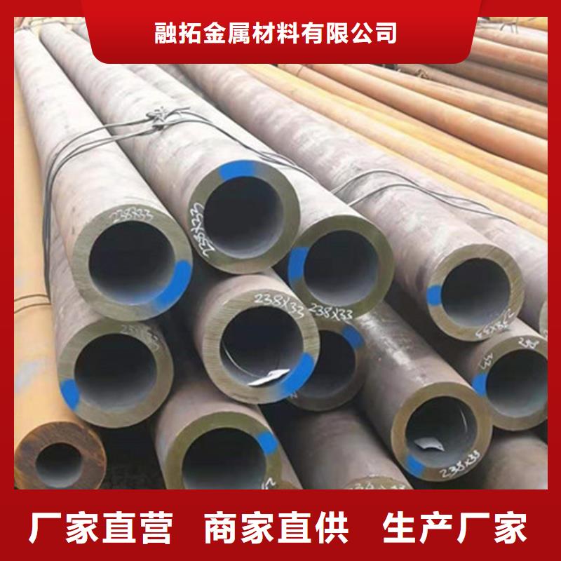 合金钢管15CrmoG合金钢管专业生产厂家