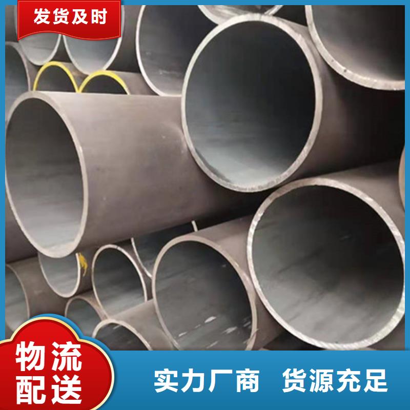 合金钢管,12CrMoV合金钢管市场报价