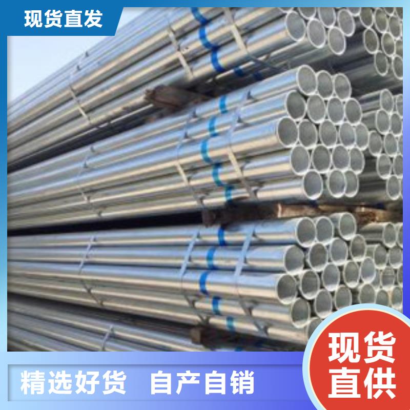 镀锌管DN80镀锌钢管厂家案例