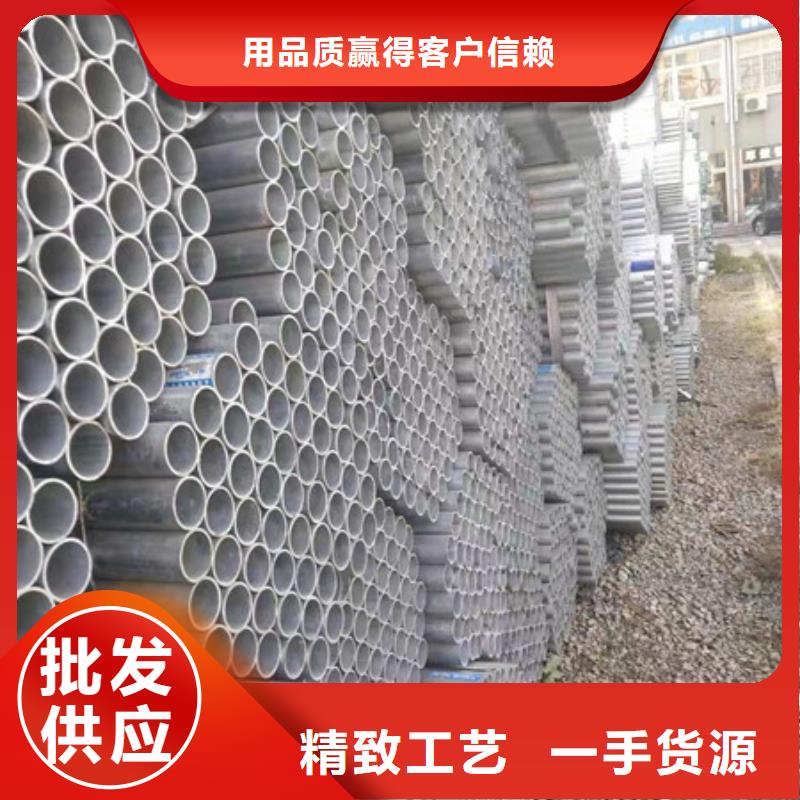 镀锌管20Cr无缝钢管源厂直销