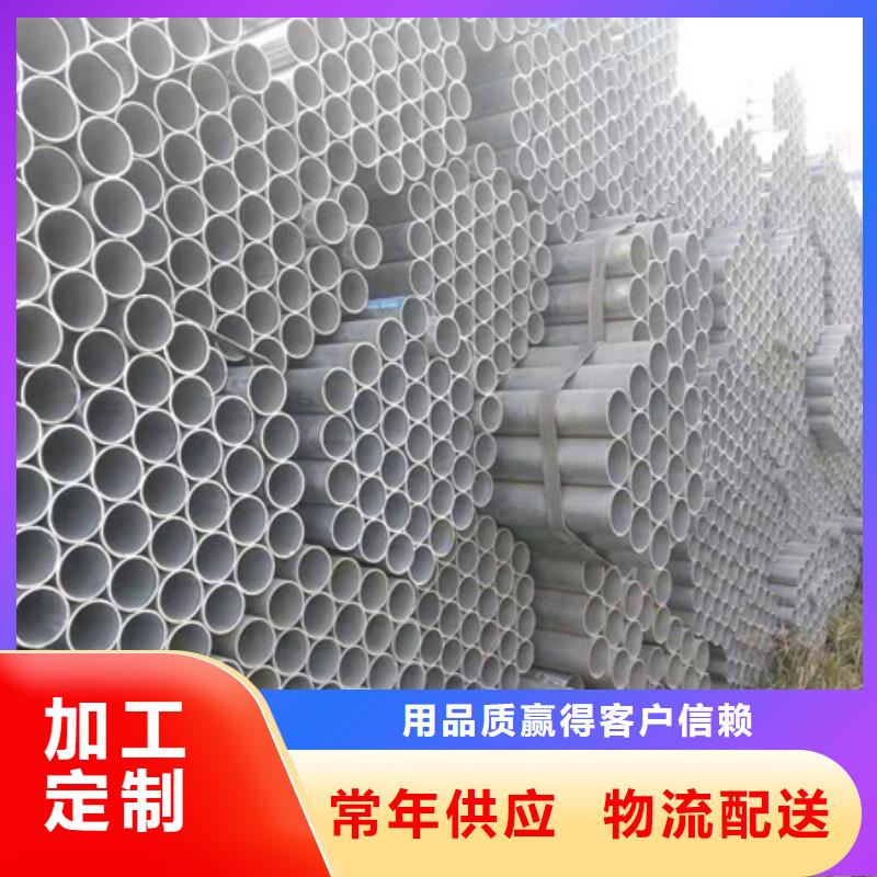 镀锌管DN200镀锌钢管源头厂家量大价优