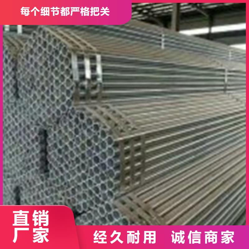 镀锌管合金圆钢细节展示