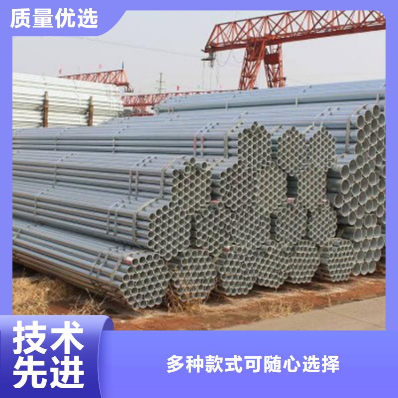 镀锌管镀锌钢管源厂直接供货