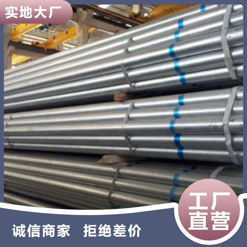 镀锌管DN150镀锌钢管常年出售