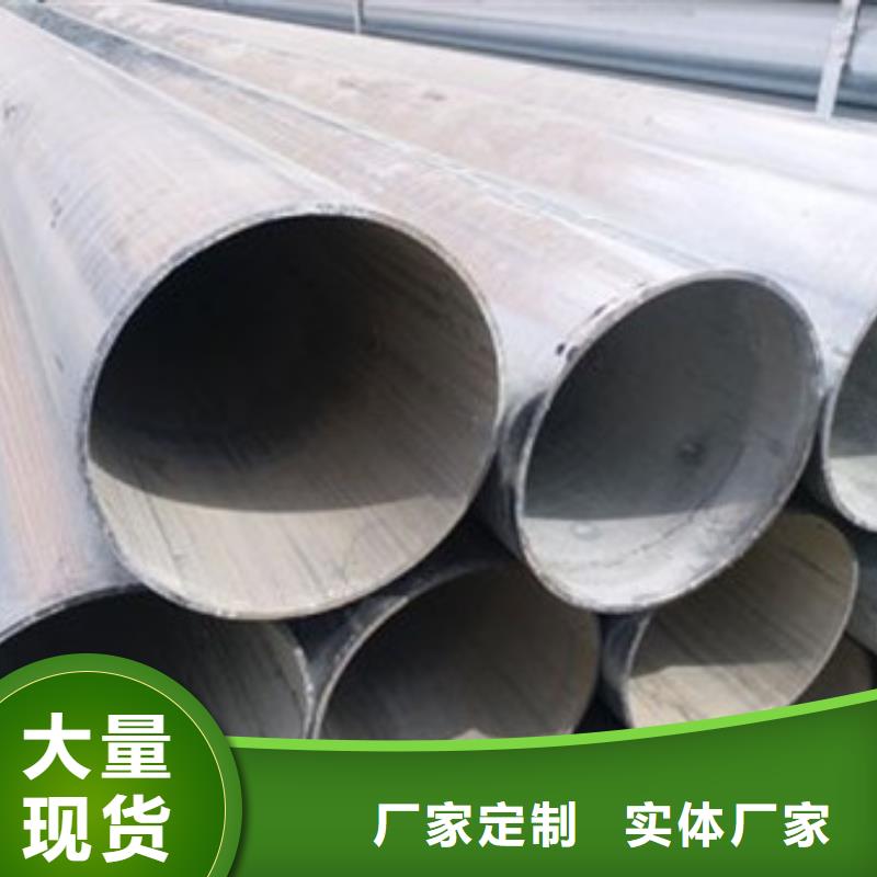 镀锌管6分镀锌管准时交付
