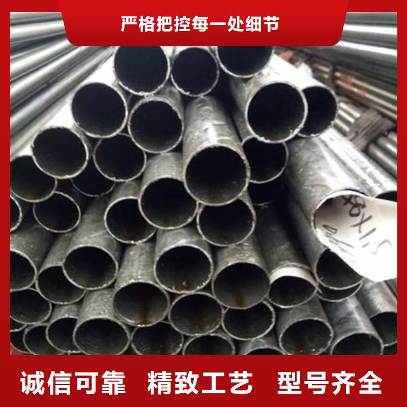 精密钢管35Cr精密管的简单介绍
