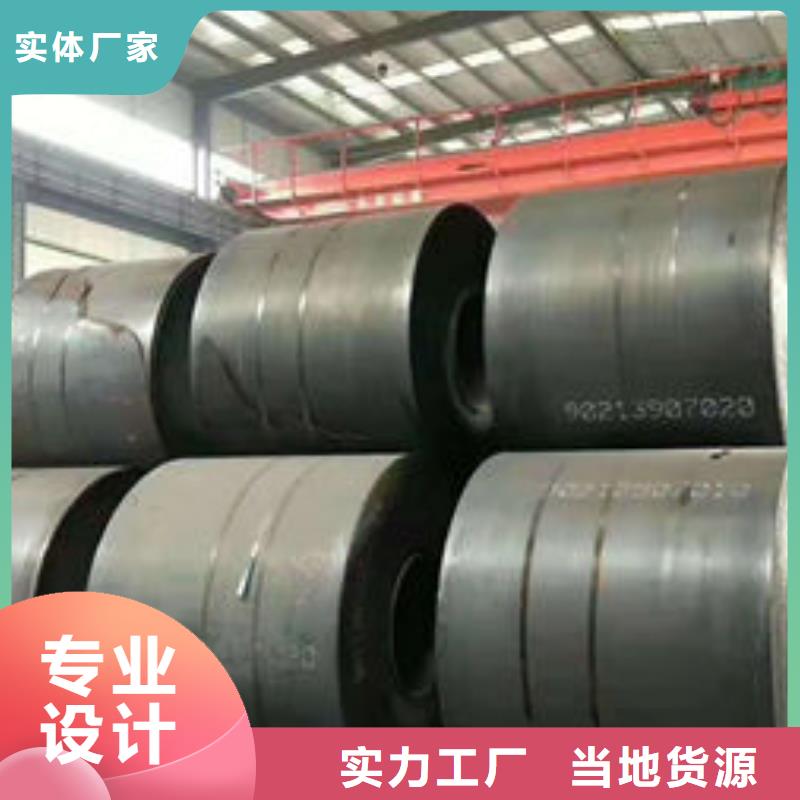 碳钢板用心做好每一件产品