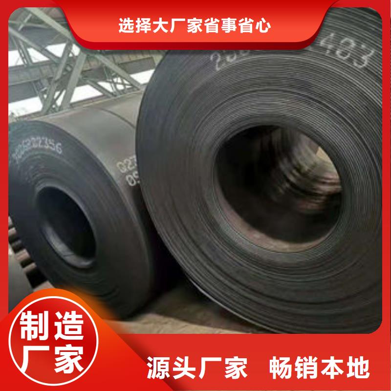 碳钢板高品质诚信厂家