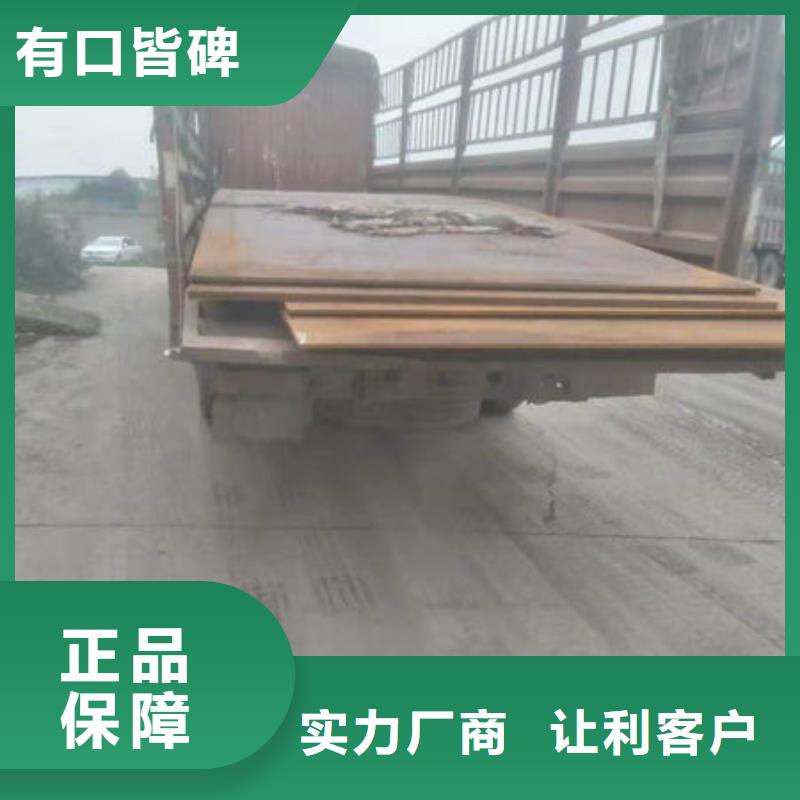 碳钢板-合金无缝钢管定制不额外收费