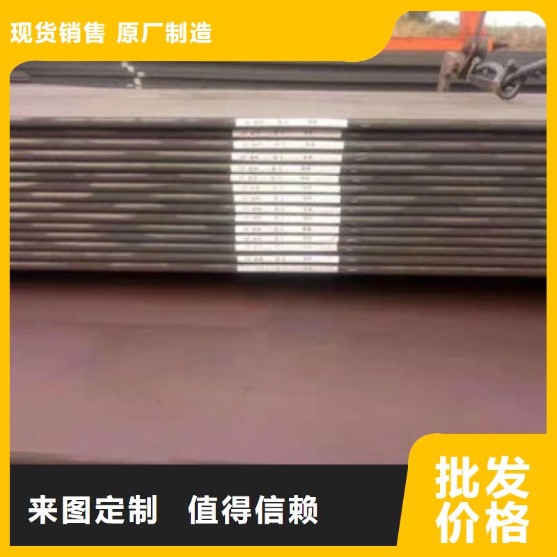 碳钢板20CrMnT无缝钢管从源头保证品质