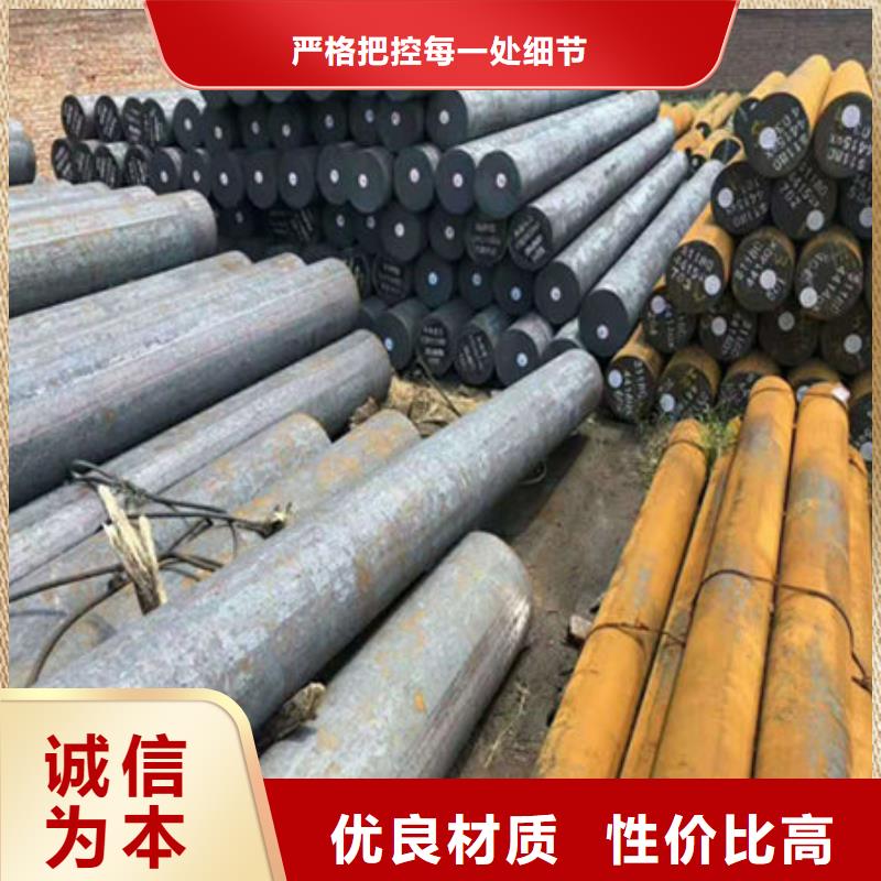 圆钢[冷拔无缝钢管]保质保量