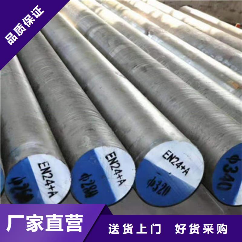 【圆钢】精密合金管专业生产设备