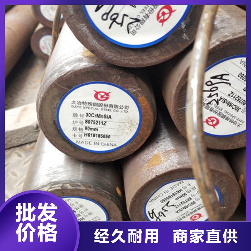 圆钢【热轧无缝钢管】实力商家供货稳定