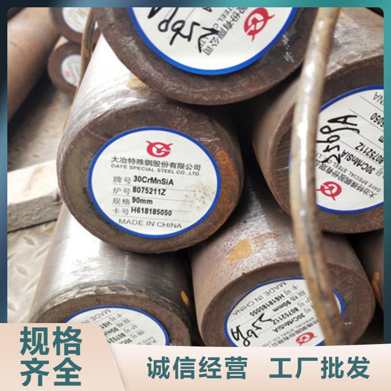 圆钢,40mn圆钢品牌企业