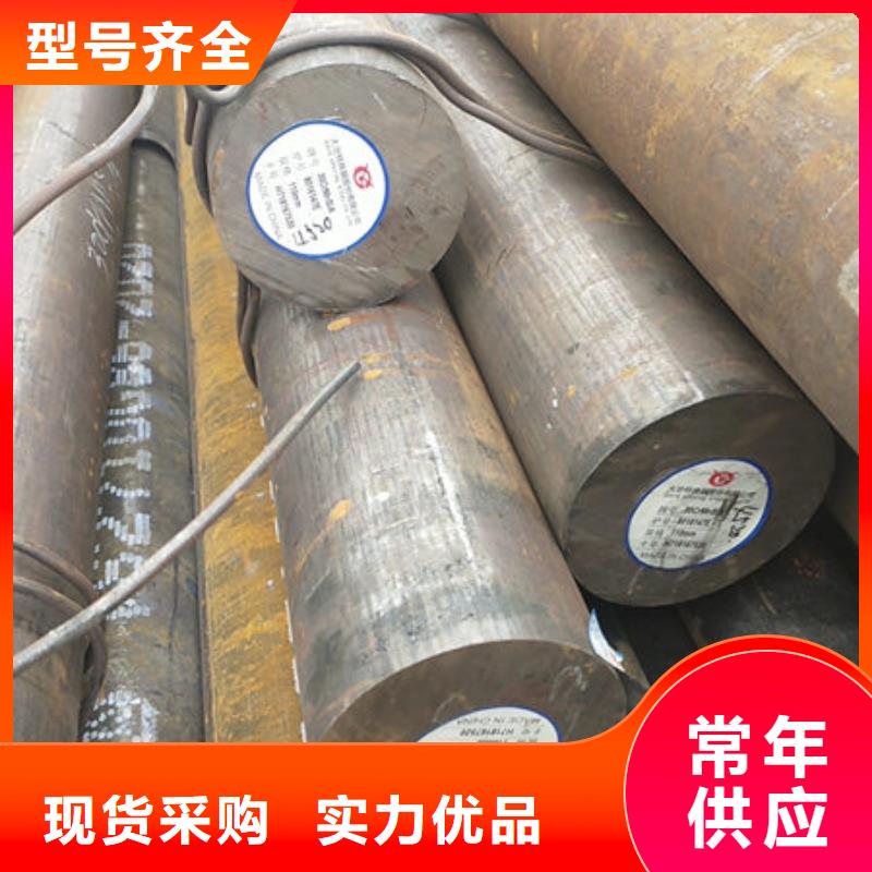 圆钢-合金圆钢质量不佳尽管来找我