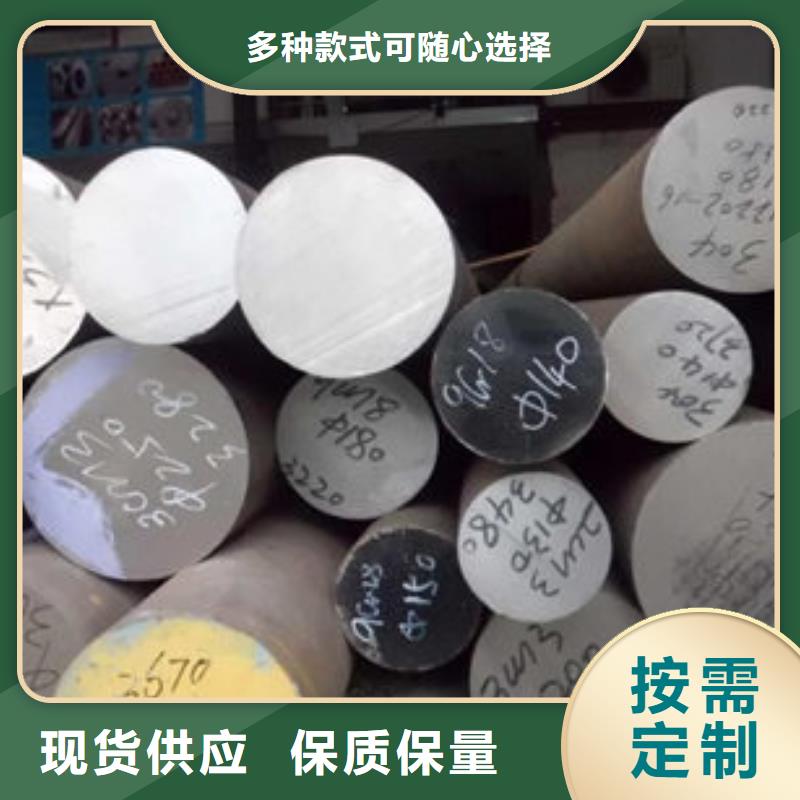 圆钢合金圆钢匠心制造