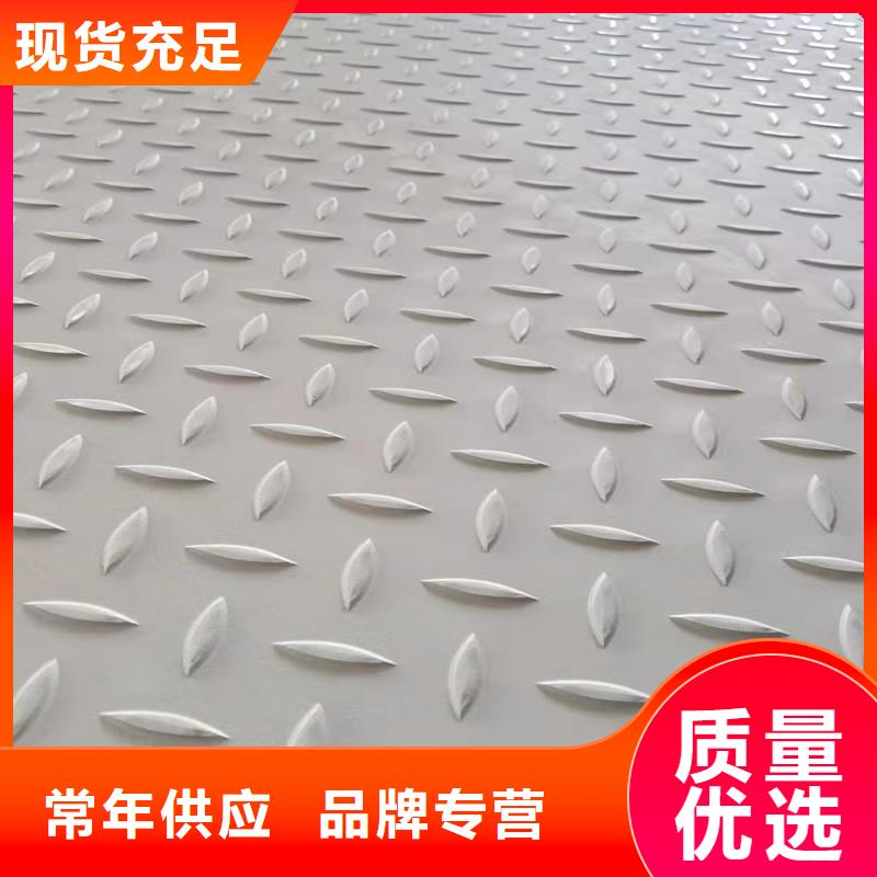 不锈钢板优势特点