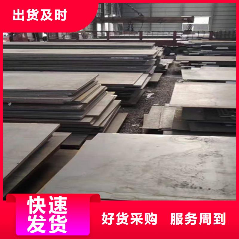 优惠的309S不锈钢板实力厂家