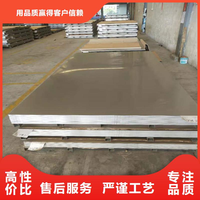 不锈钢板优势特点