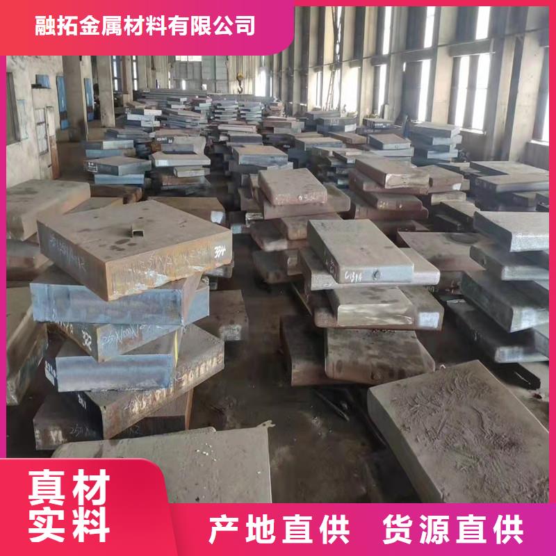 316L不锈钢板现货批发