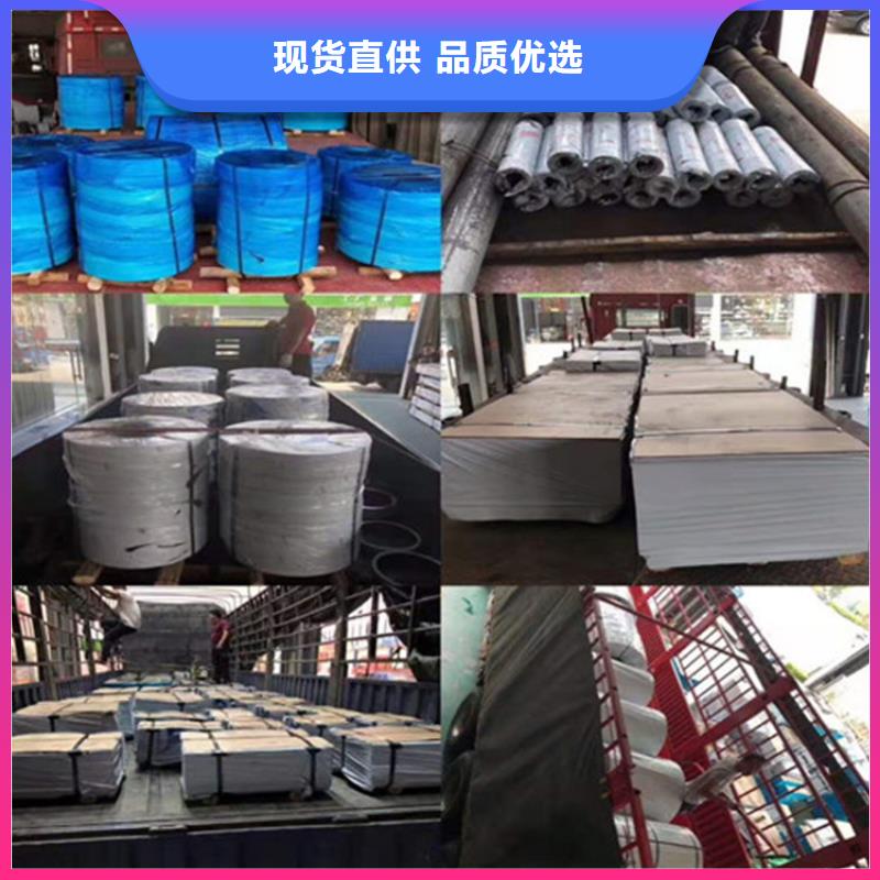 有现货的316不锈钢板供货商