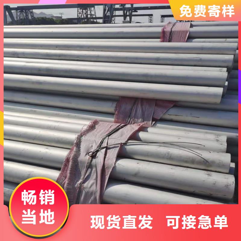 不锈钢管309S不锈钢管产地直供