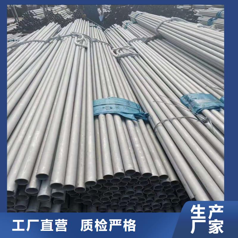 不锈钢管310S不锈钢管发货迅速