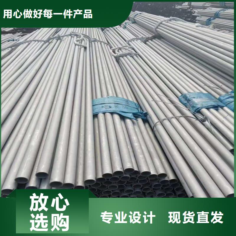 不锈钢管309S不锈钢管供应商
