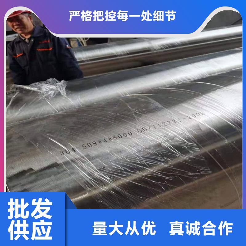 不锈钢管310S不锈钢管生产厂家