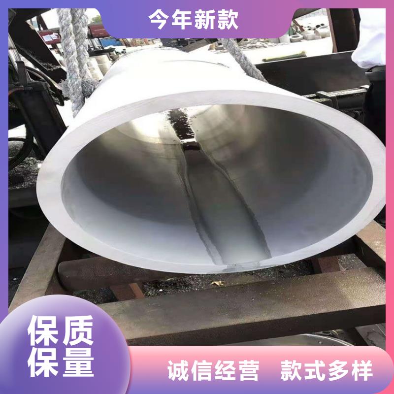 不锈钢管_904L不锈钢管品牌专营
