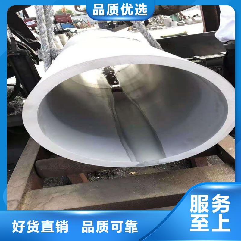 不锈钢管321不锈钢管专心专注专业
