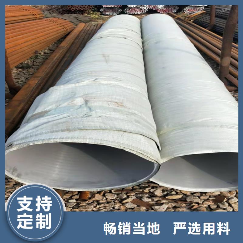 2025##904L不锈钢管厂家##批发