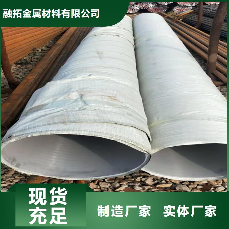 不锈钢管309不锈钢管支持定制