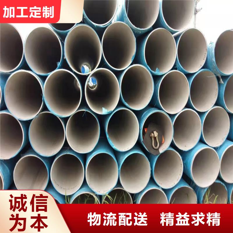 不锈钢管301不锈钢管价格地道