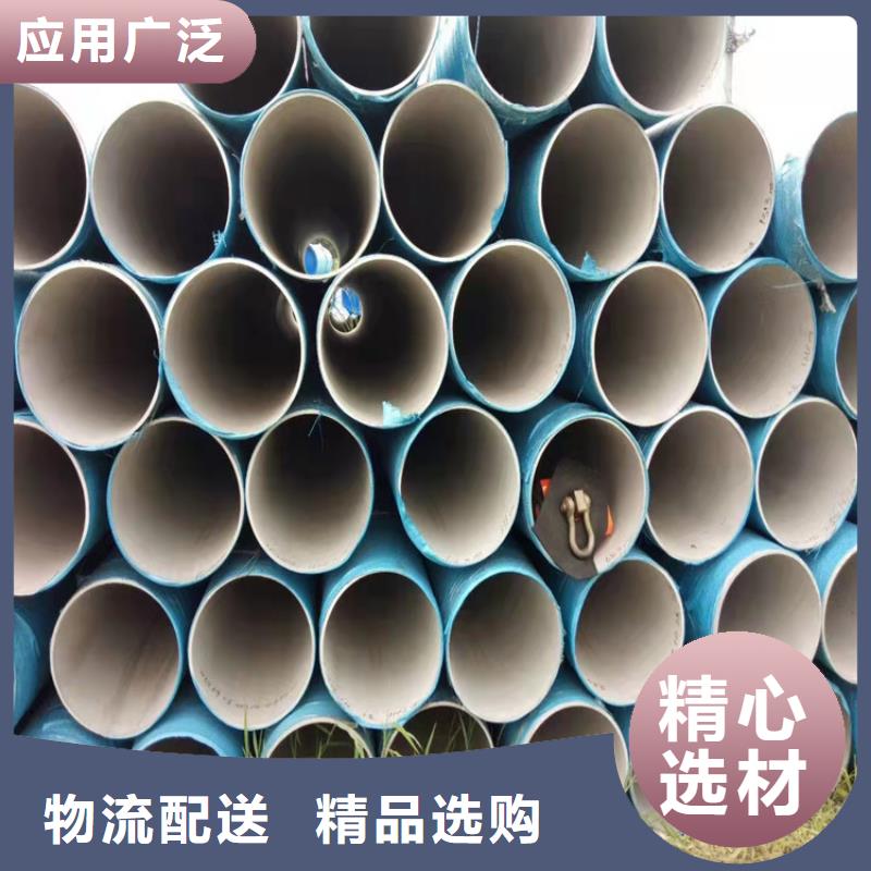 不锈钢管904L不锈钢管主推产品