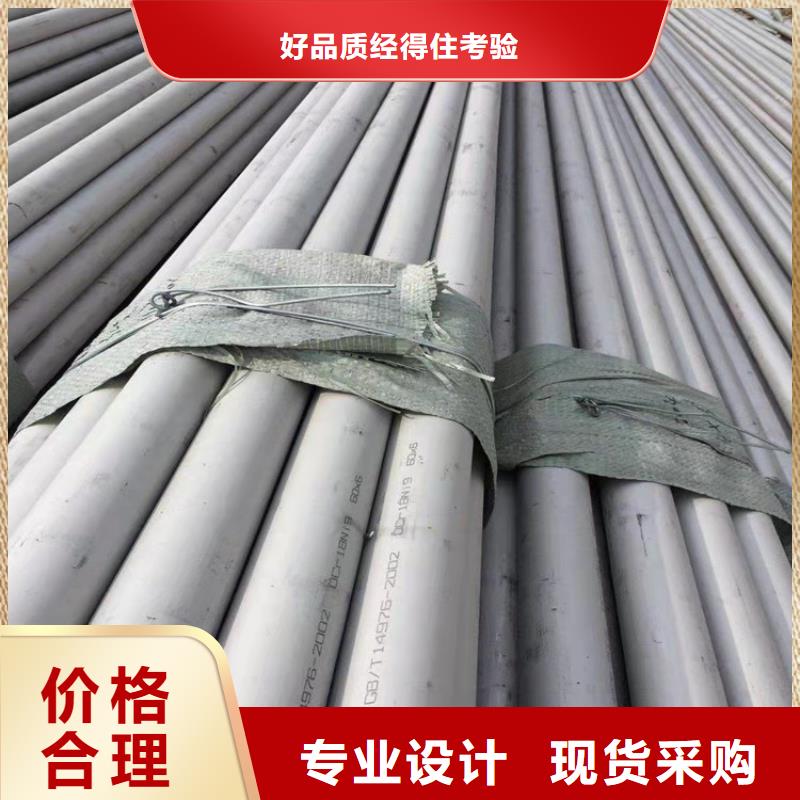 不锈钢管310不锈钢管批发价格