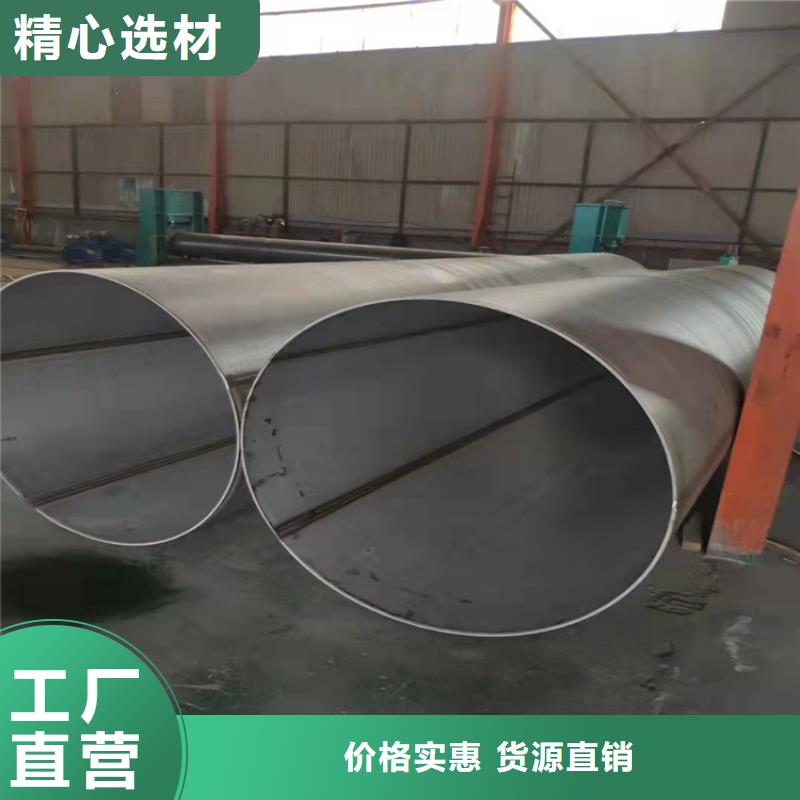 不锈钢管302不锈钢管诚信可靠