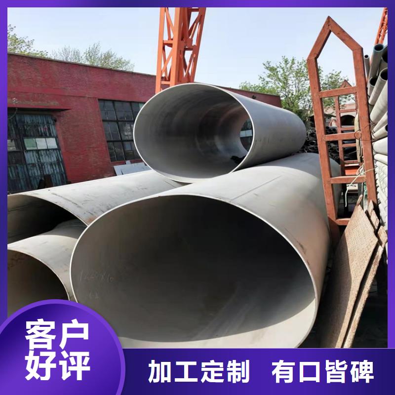 2205B不锈钢管质量稳妥